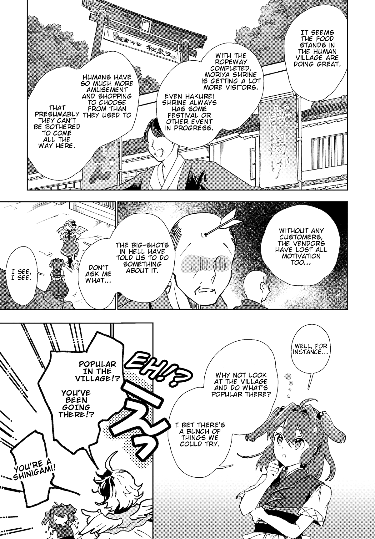 Touhou ~ The Shinigami's Rowing Her Boat as Usual Chapter 3 page 7 - Chapter 3