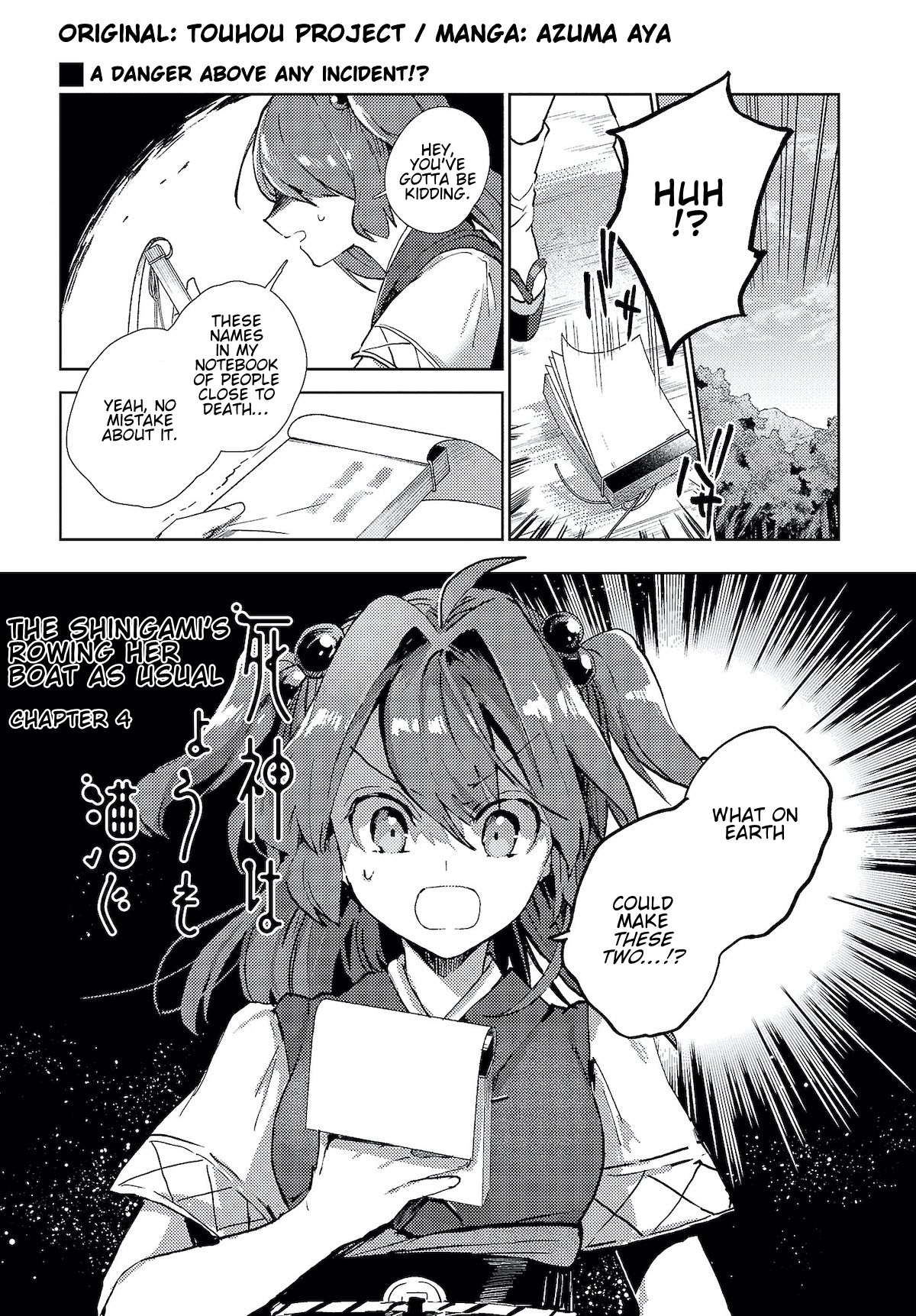 Touhou ~ The Shinigami's Rowing Her Boat as Usual Chapter 4 page 1 - Chapter 4