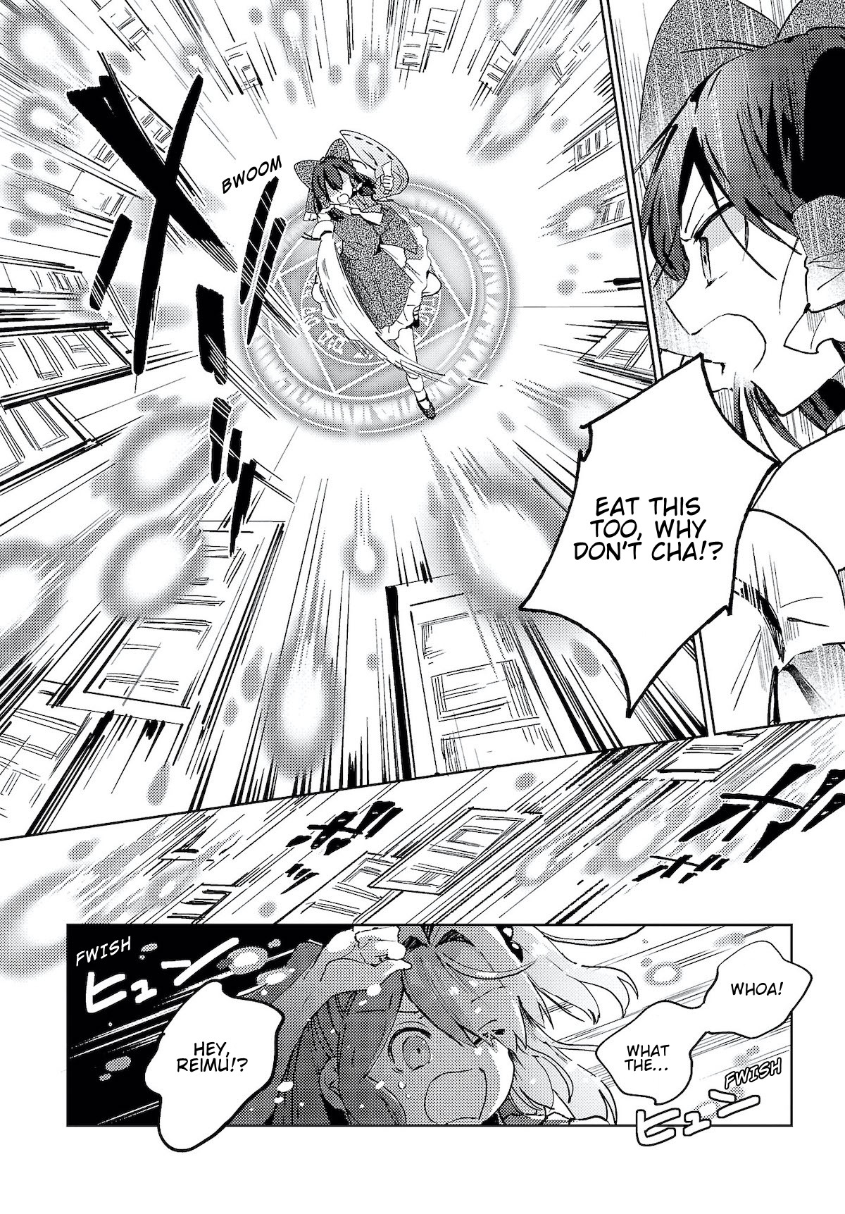 Touhou ~ The Shinigami's Rowing Her Boat as Usual Chapter 4 page 12 - Chapter 4
