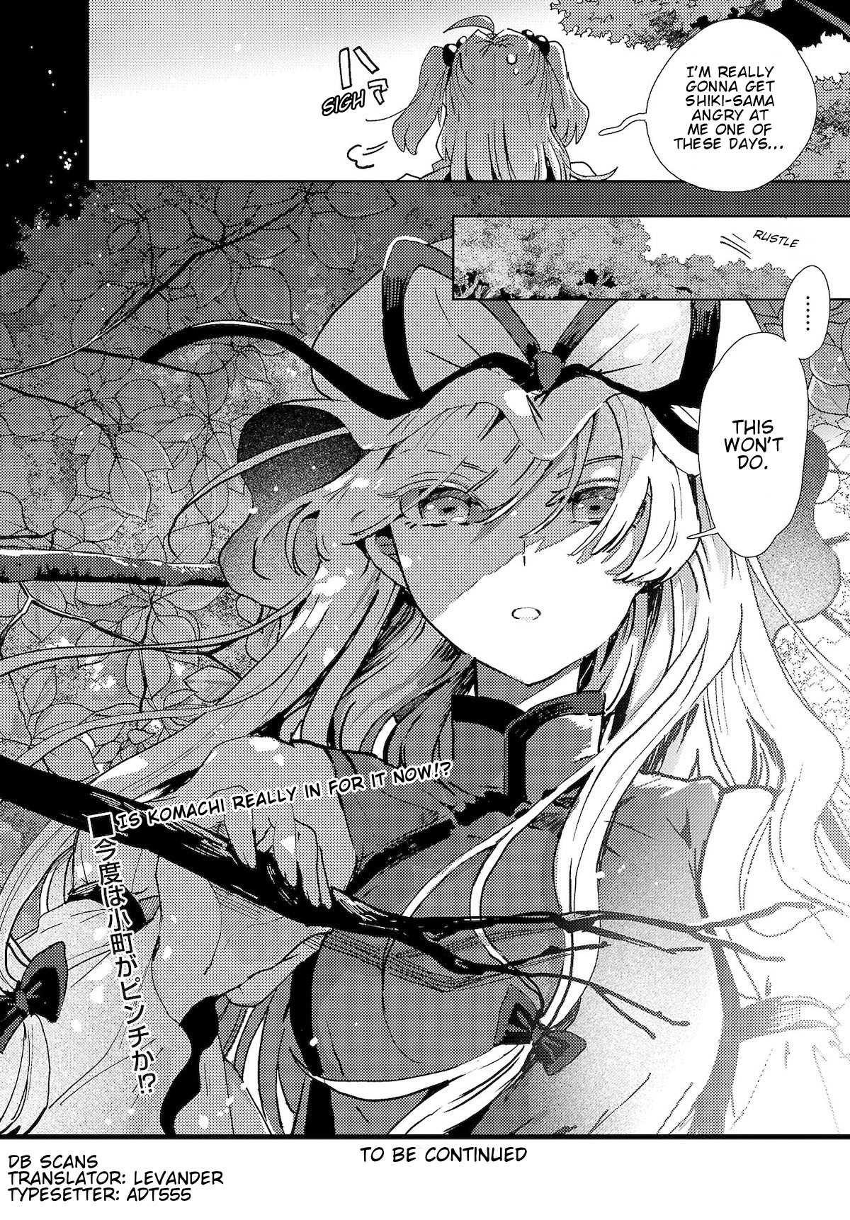 Touhou ~ The Shinigami's Rowing Her Boat as Usual Chapter 4 page 20 - Chapter 4
