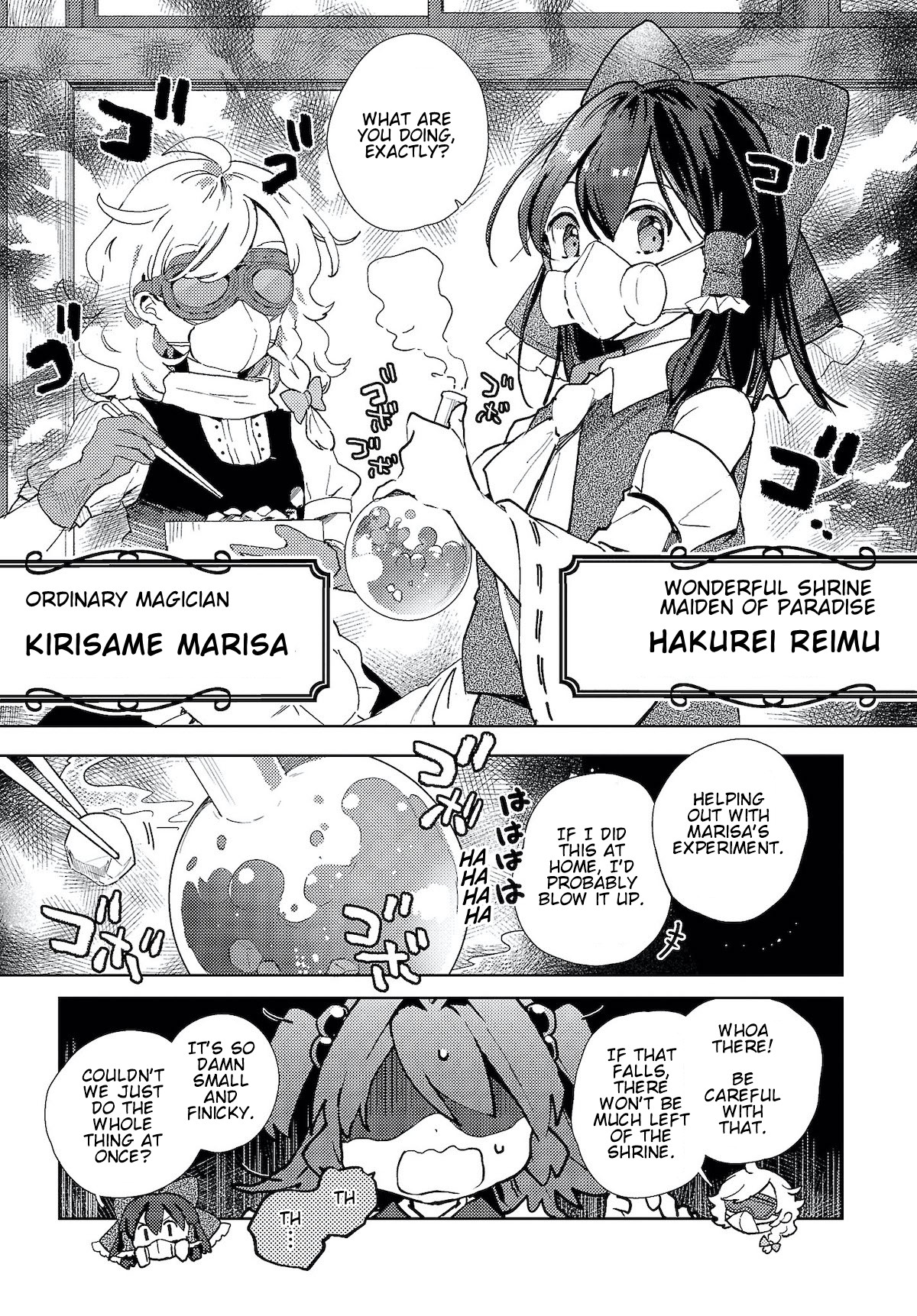 Touhou ~ The Shinigami's Rowing Her Boat as Usual Chapter 4 page 3 - Chapter 4