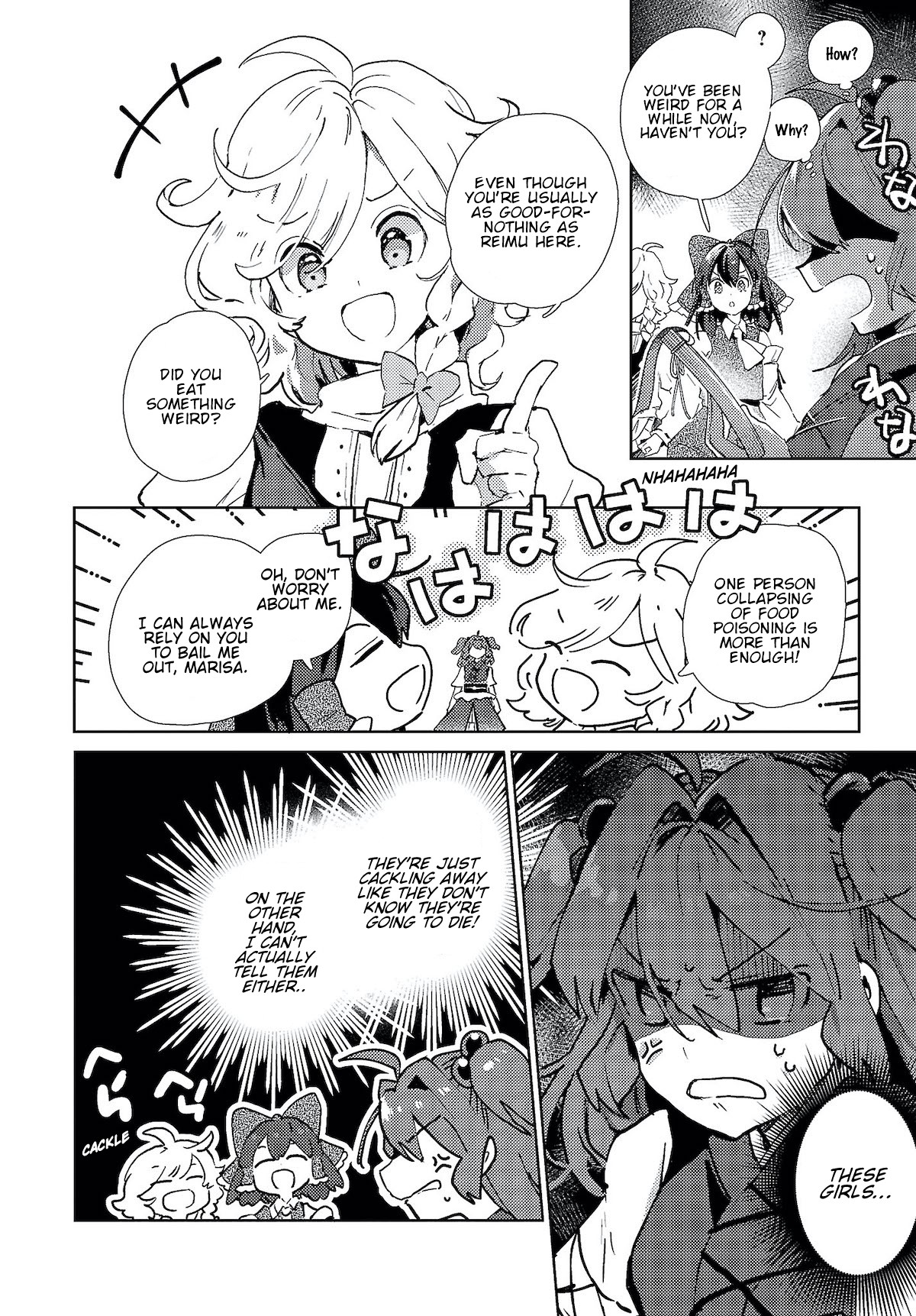 Touhou ~ The Shinigami's Rowing Her Boat as Usual Chapter 4 page 6 - Chapter 4
