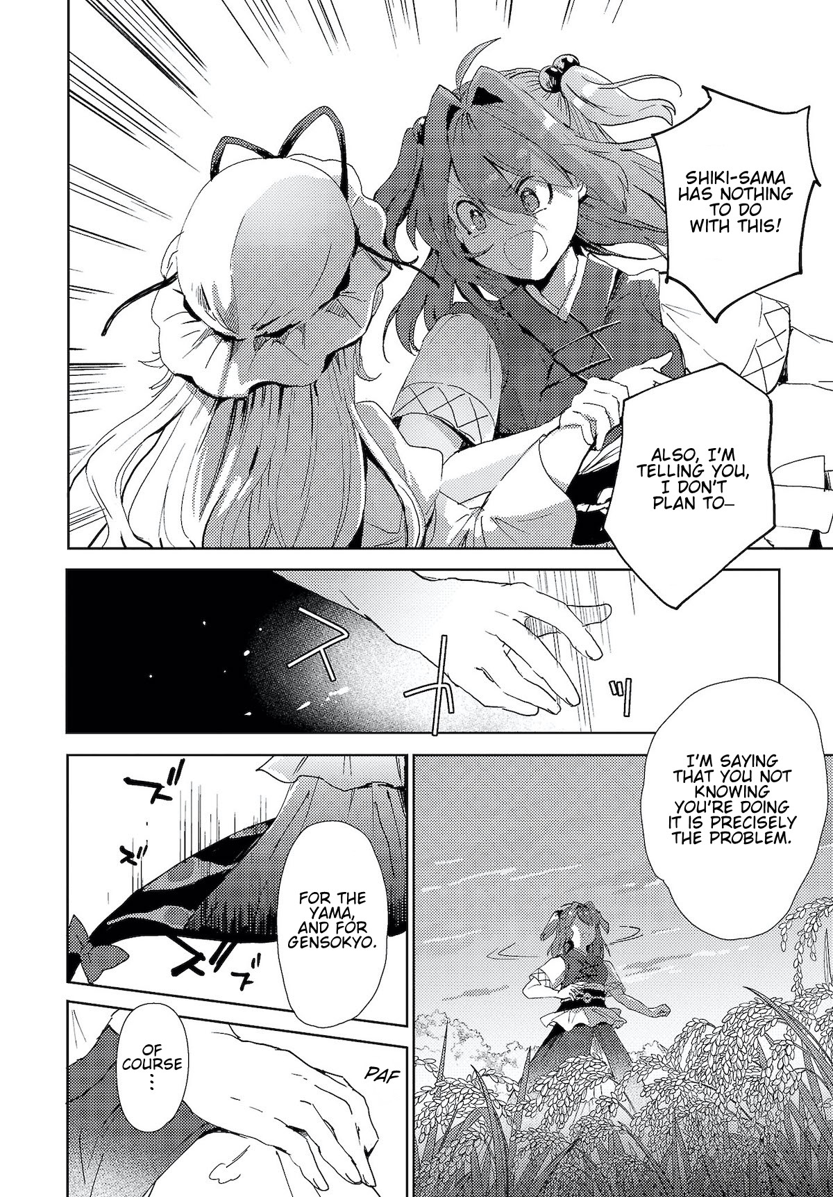 Touhou ~ The Shinigami's Rowing Her Boat as Usual Chapter 5 page 12 - Chapter 5
