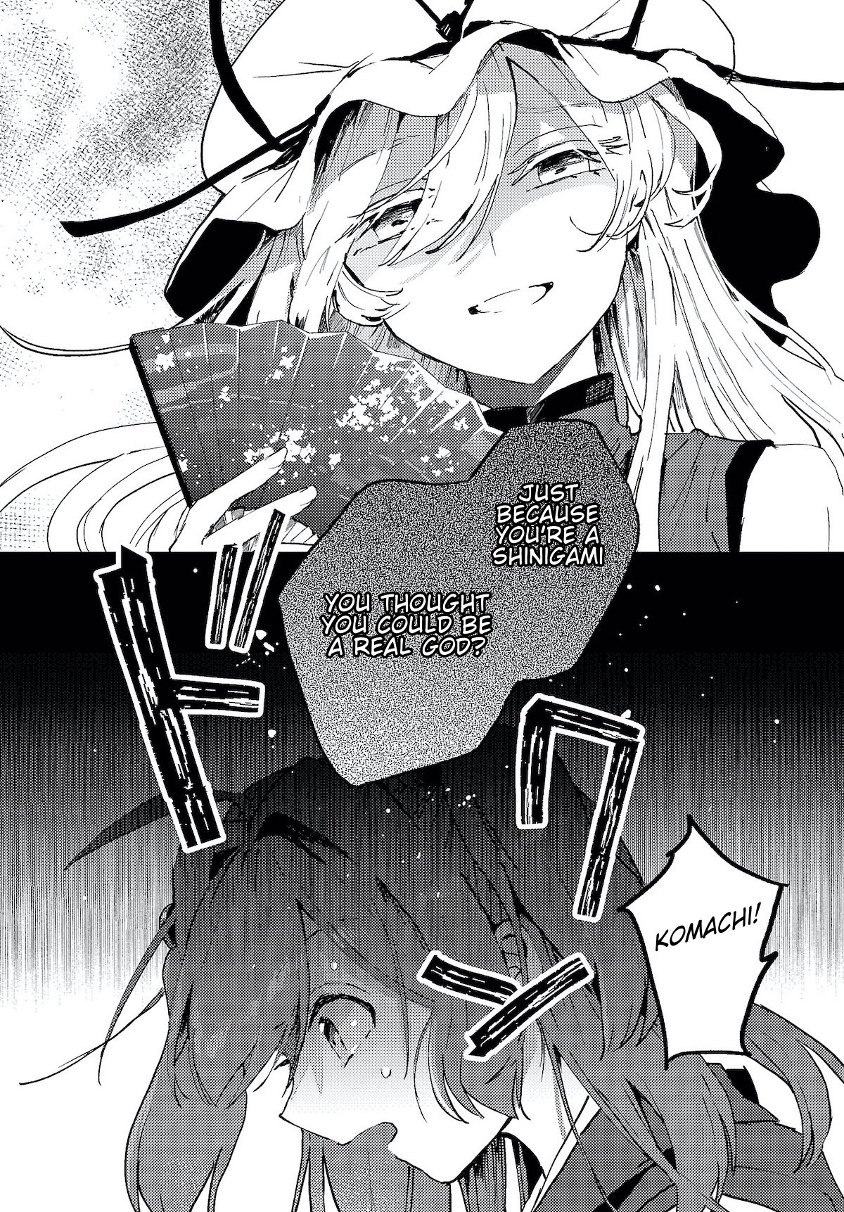 Touhou ~ The Shinigami's Rowing Her Boat as Usual Chapter 5 page 14 - Chapter 5