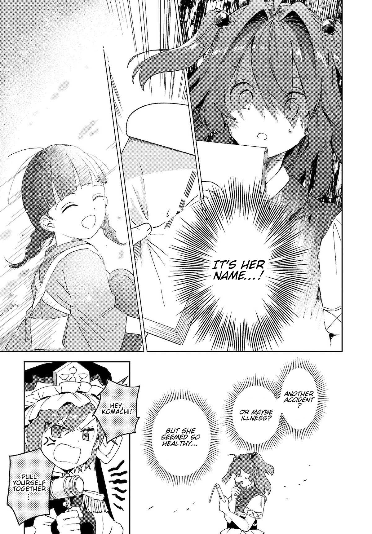 Touhou ~ The Shinigami's Rowing Her Boat as Usual Chapter 5 page 17 - Chapter 5