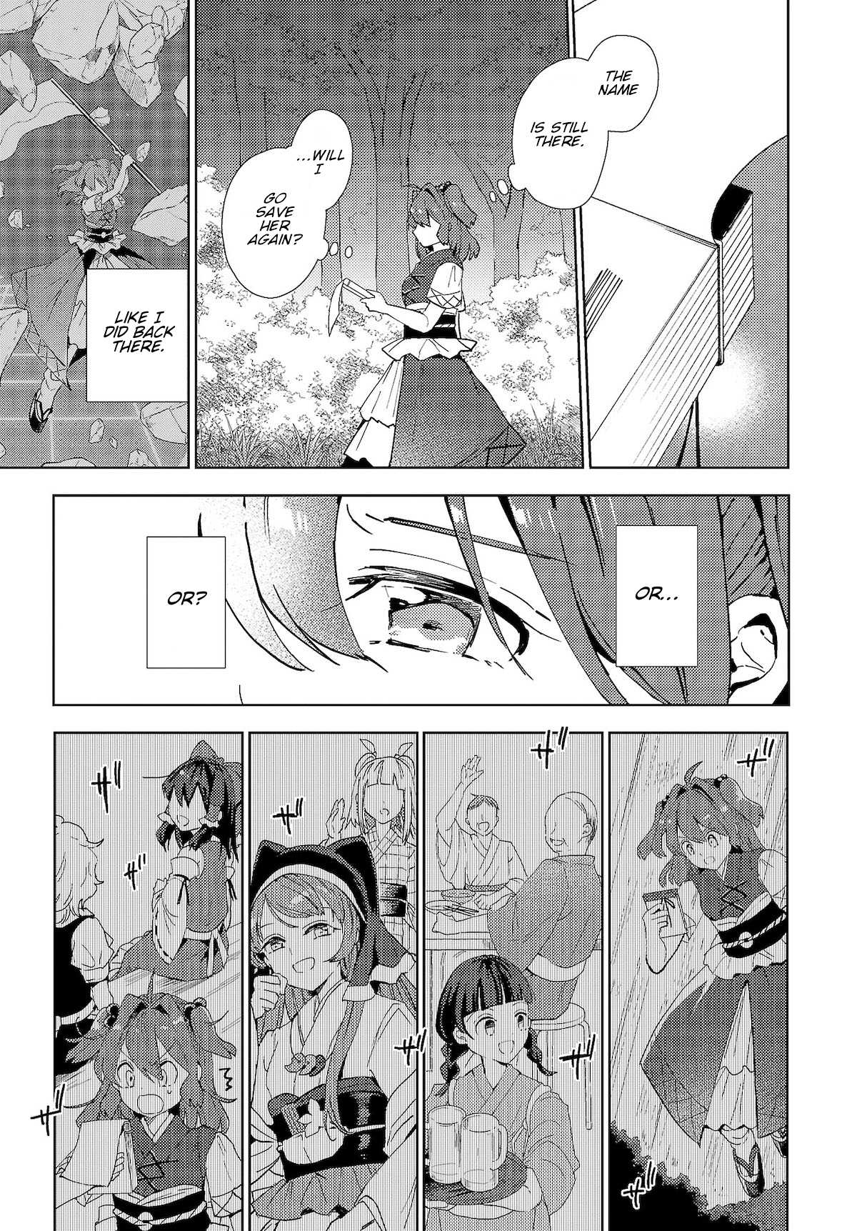 Touhou ~ The Shinigami's Rowing Her Boat as Usual Chapter 5 page 19 - Chapter 5