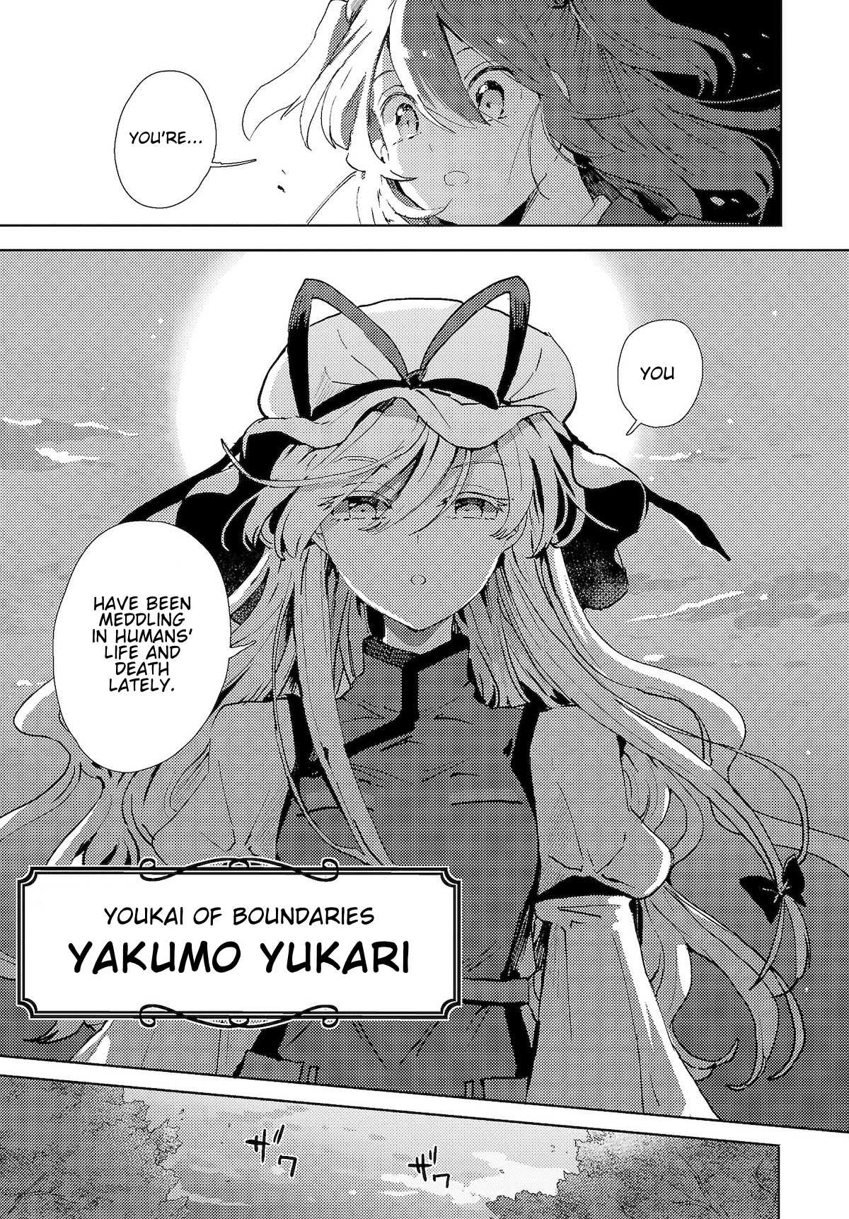 Touhou ~ The Shinigami's Rowing Her Boat as Usual Chapter 5 page 3 - Chapter 5