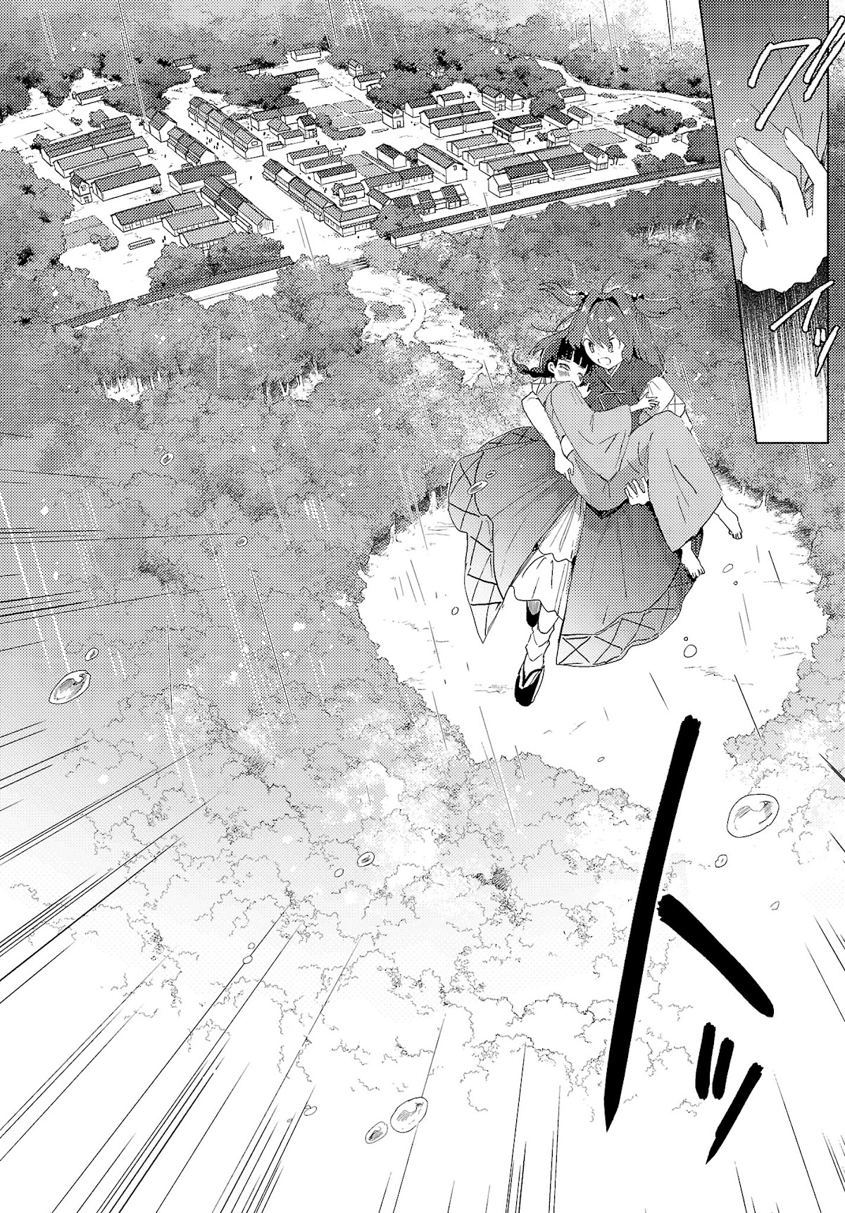 Touhou ~ The Shinigami's Rowing Her Boat as Usual Chapter 6 page 10 - Chapter 6