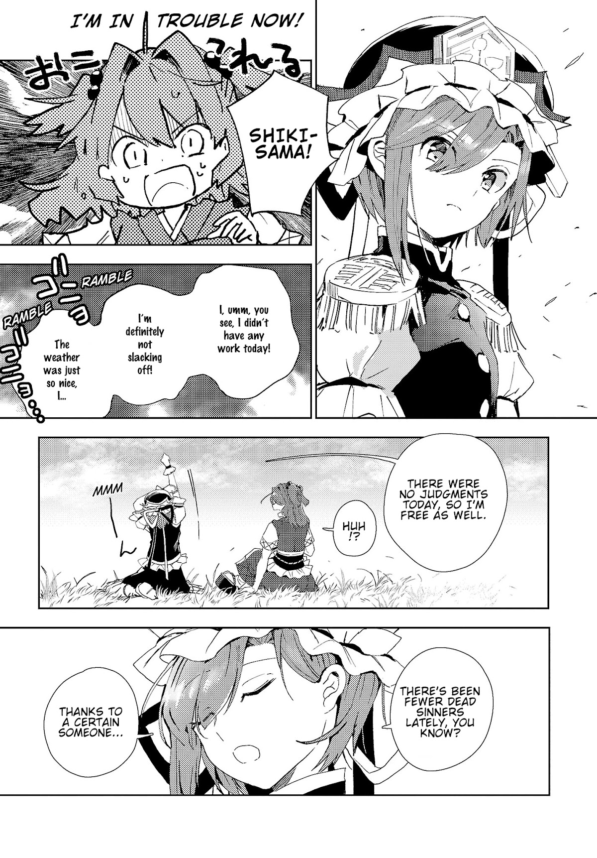 Touhou ~ The Shinigami's Rowing Her Boat as Usual Chapter 6 page 17 - Chapter 6