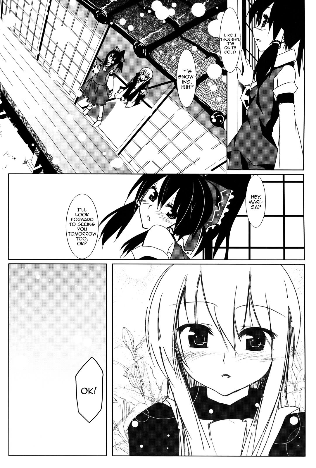 Touhou - Touhou Kotatasu Gakari Chapter 0 page 16 - Chapter 0 : Touhou Kotatasu Story [Complete]