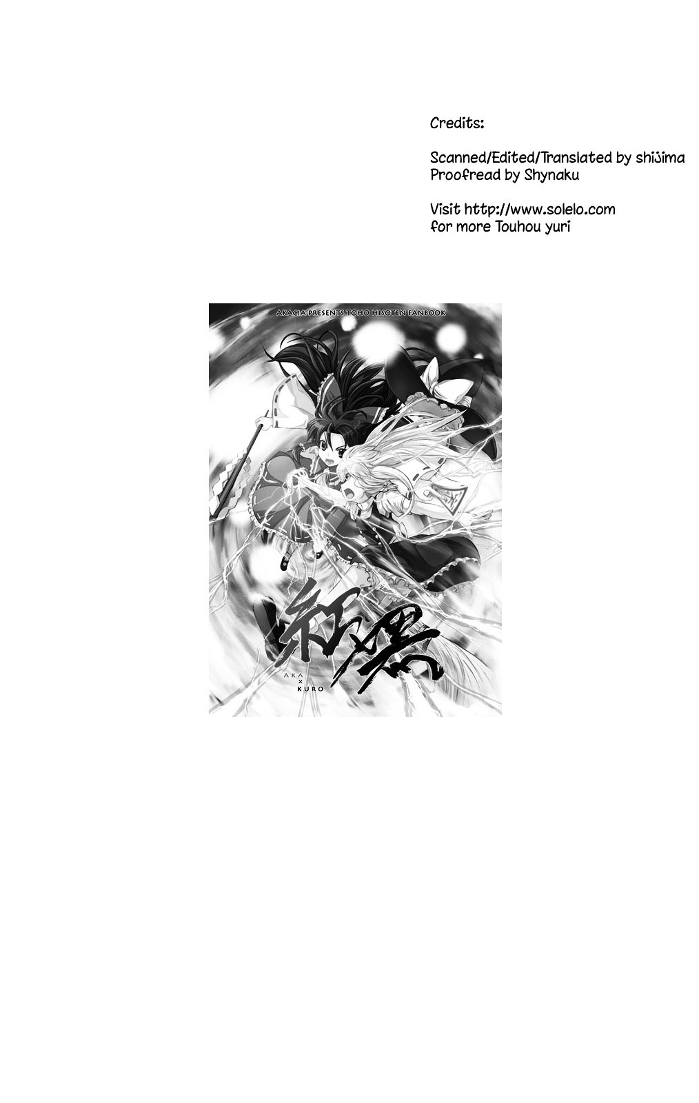 Touhou - Touhou Kotatasu Gakari Chapter 0 page 20 - Chapter 0 : Touhou Kotatasu Story [Complete]