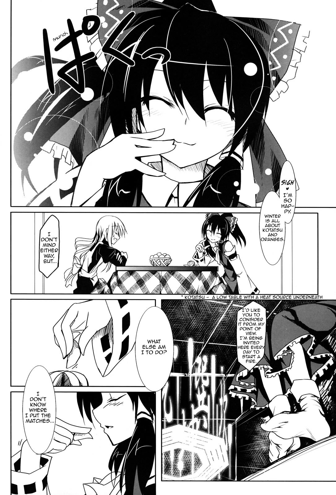 Touhou - Touhou Kotatasu Gakari Chapter 0 page 6 - Chapter 0 : Touhou Kotatasu Story [Complete]