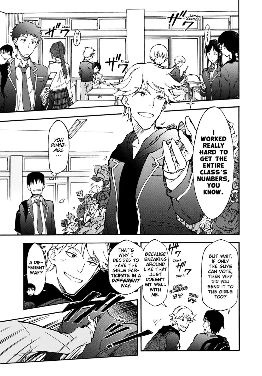 Touhyou Game - Anata ni Kuroki Ippyou o Chapter 1 page 17 - Chapter 1
