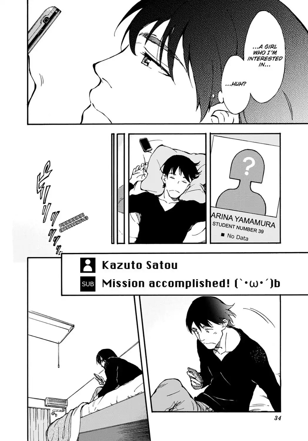 Touhyou Game - Anata ni Kuroki Ippyou o Chapter 1 page 34 - Chapter 1