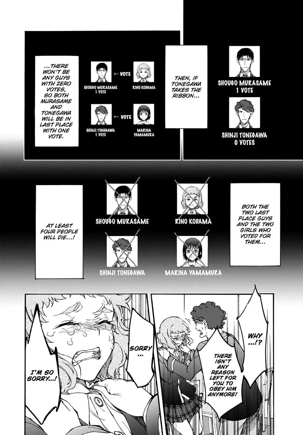 Touhyou Game - Anata ni Kuroki Ippyou o Chapter 11 page 34 - Chapter 11