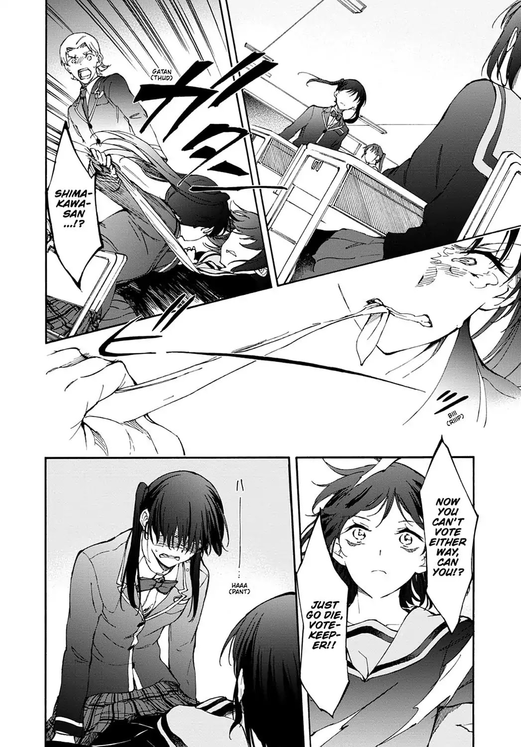 Touhyou Game - Anata ni Kuroki Ippyou o Chapter 11 page 8 - Chapter 11