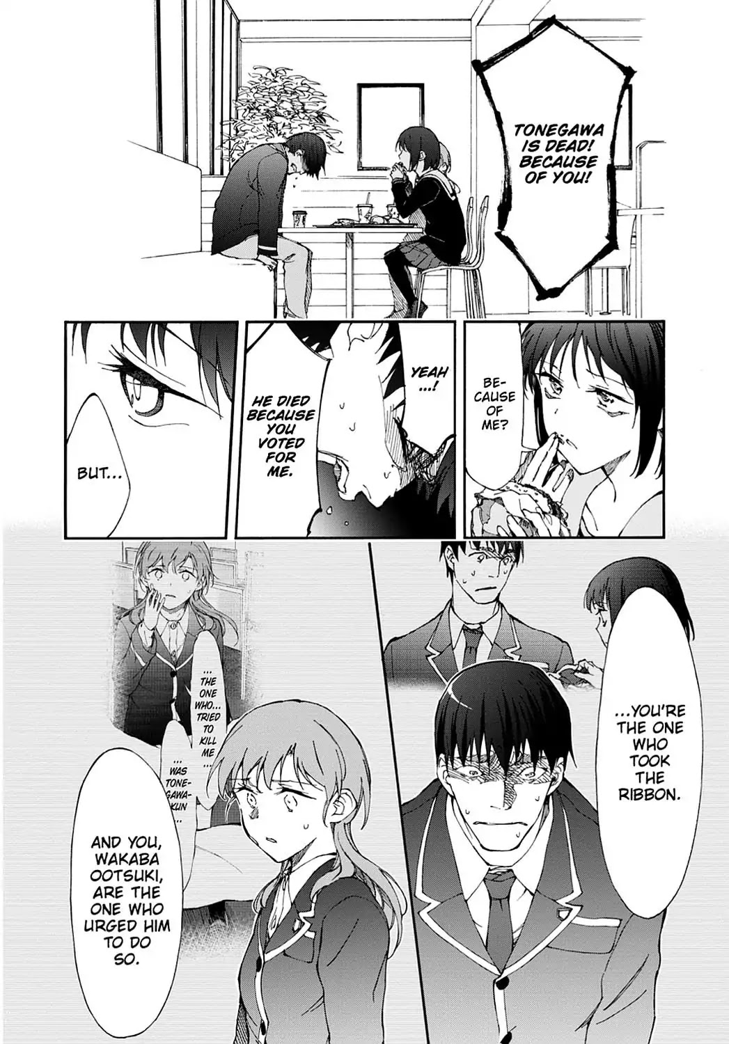 Touhyou Game - Anata ni Kuroki Ippyou o Chapter 12 page 14 - Chapter 12