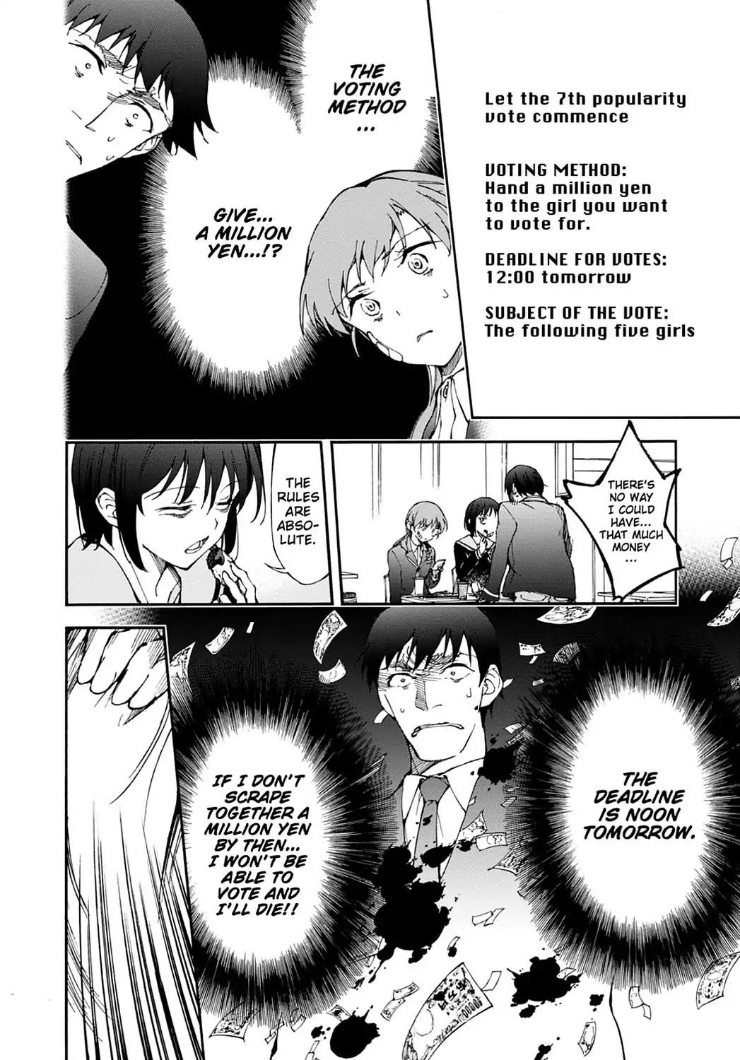 Touhyou Game - Anata ni Kuroki Ippyou o Chapter 12 page 18 - Chapter 12