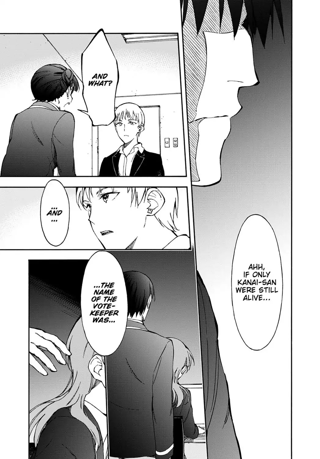 Touhyou Game - Anata ni Kuroki Ippyou o Chapter 12 page 33 - Chapter 12