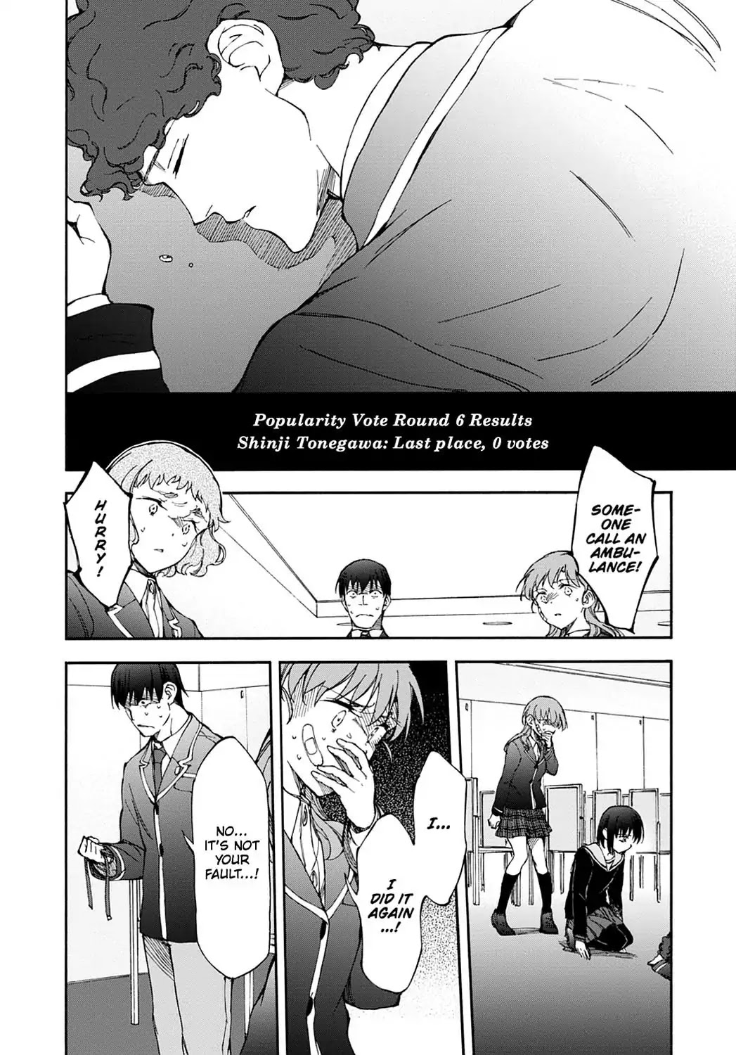 Touhyou Game - Anata ni Kuroki Ippyou o Chapter 12 page 4 - Chapter 12