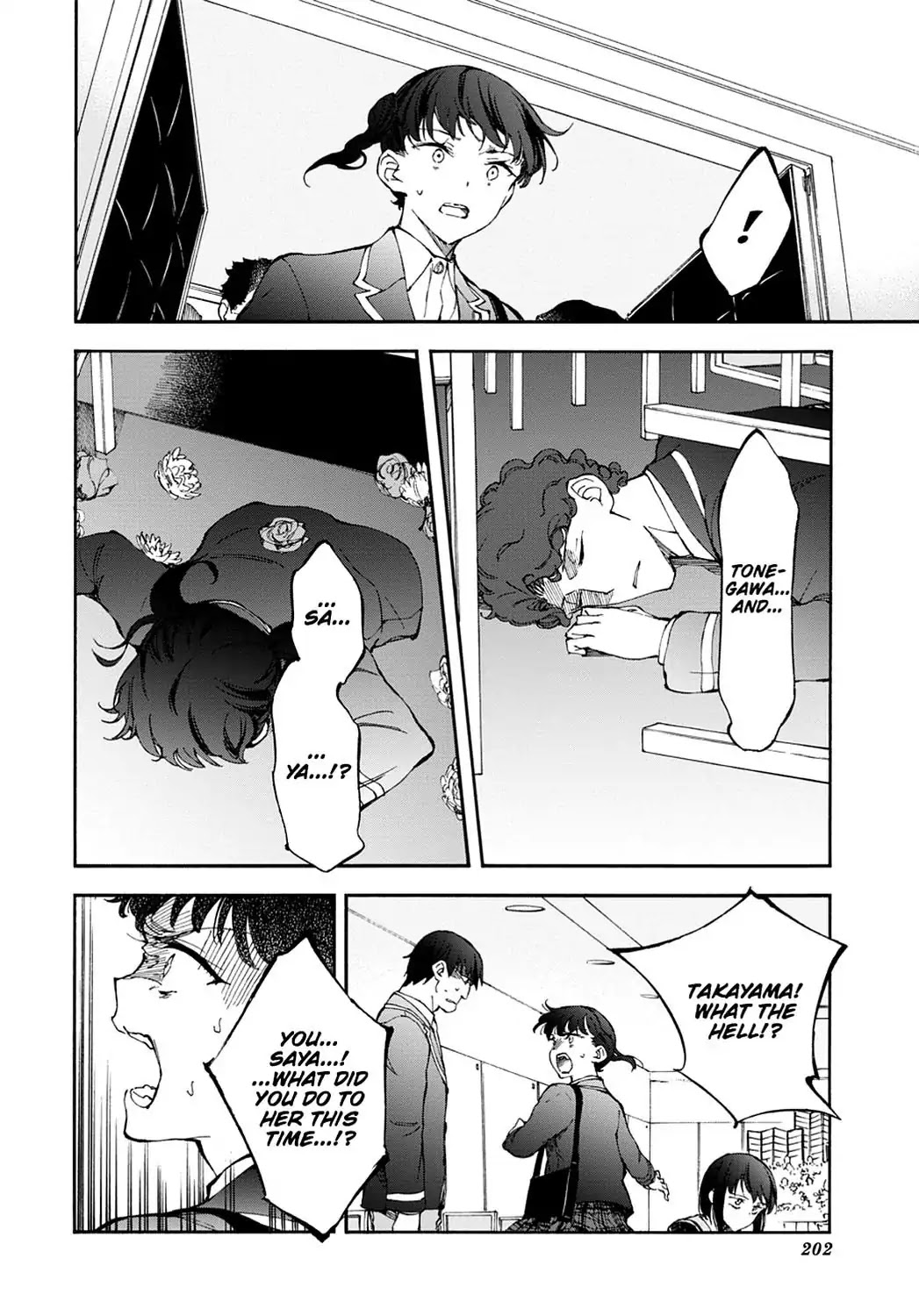Touhyou Game - Anata ni Kuroki Ippyou o Chapter 12 page 6 - Chapter 12