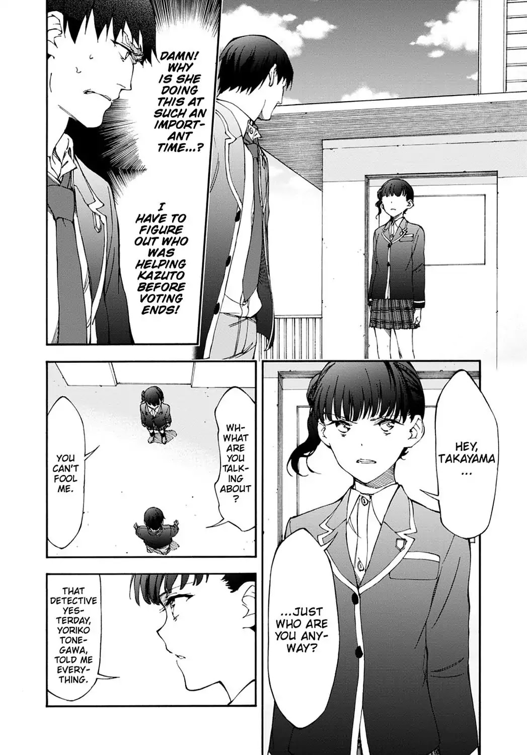 Touhyou Game - Anata ni Kuroki Ippyou o Chapter 13 page 17 - Chapter 13