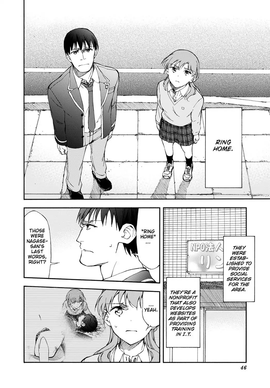 Touhyou Game - Anata ni Kuroki Ippyou o Chapter 14 page 2 - Chapter 14