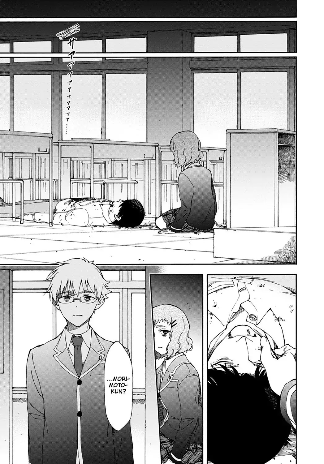Touhyou Game - Anata ni Kuroki Ippyou o Chapter 15 page 19 - Chapter 15