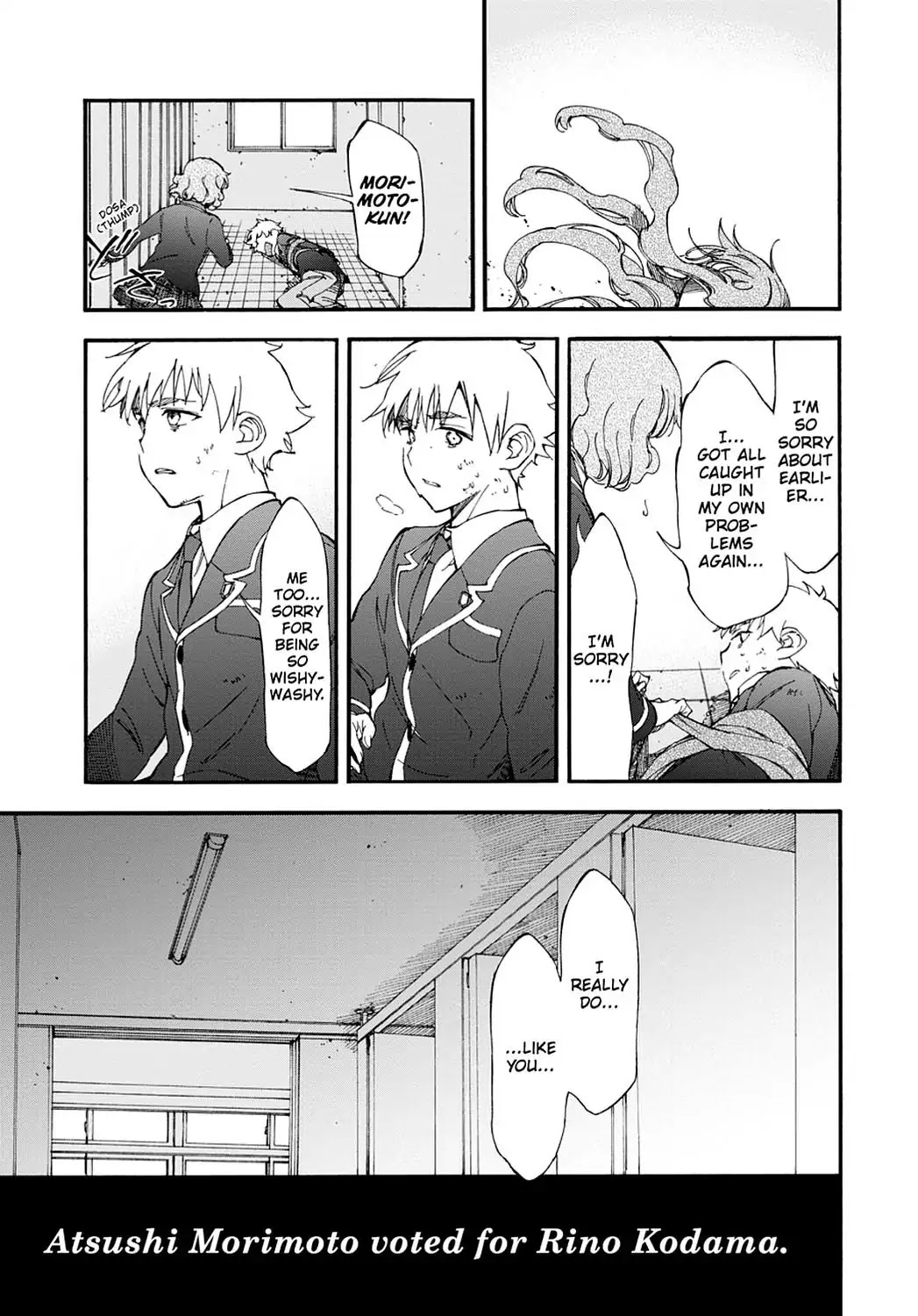 Touhyou Game - Anata ni Kuroki Ippyou o Chapter 15 page 33 - Chapter 15