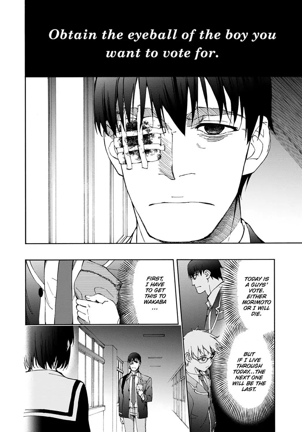 Touhyou Game - Anata ni Kuroki Ippyou o Chapter 15 page 51 - Chapter 15