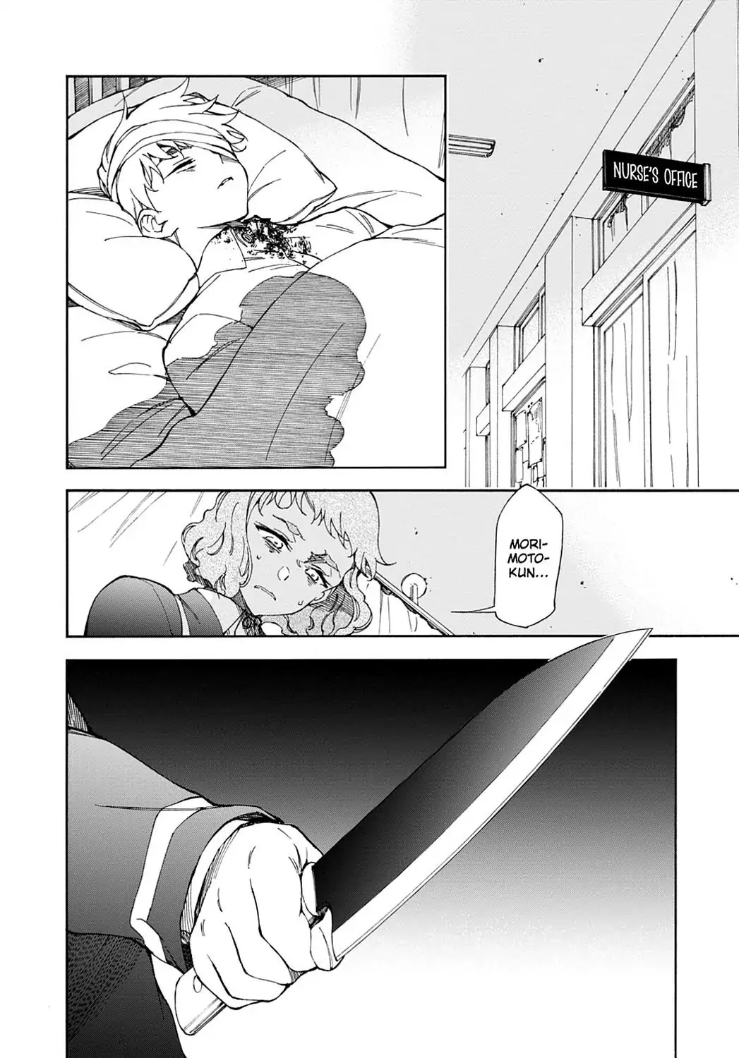 Touhyou Game - Anata ni Kuroki Ippyou o Chapter 16 page 13 - Chapter 16