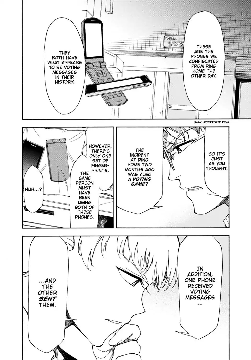 Touhyou Game - Anata ni Kuroki Ippyou o Chapter 16 page 23 - Chapter 16