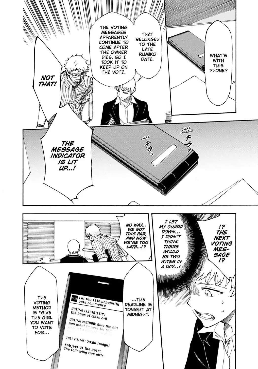 Touhyou Game - Anata ni Kuroki Ippyou o Chapter 16 page 25 - Chapter 16