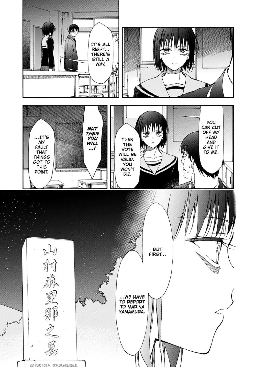 Touhyou Game - Anata ni Kuroki Ippyou o Chapter 17 page 31 - Chapter 17 [END]