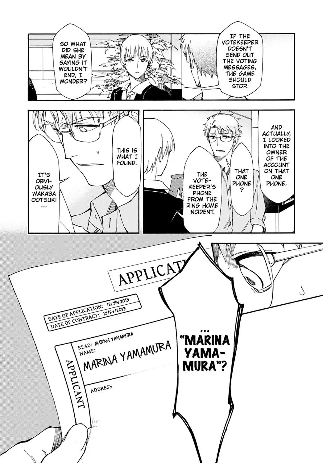 Touhyou Game - Anata ni Kuroki Ippyou o Chapter 17 page 45 - Chapter 17 [END]