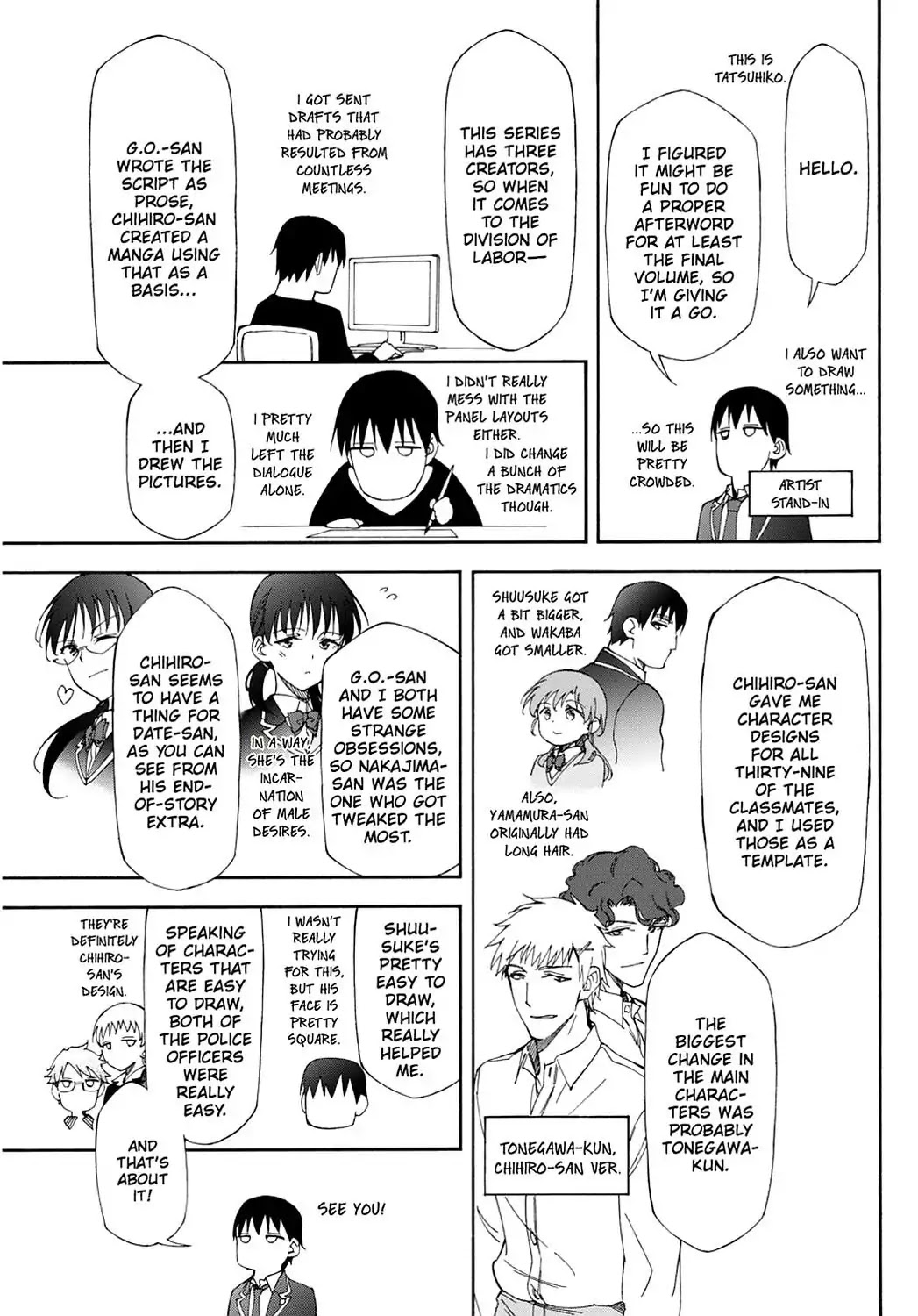 Touhyou Game - Anata ni Kuroki Ippyou o Chapter 17 page 55 - Chapter 17 [END]