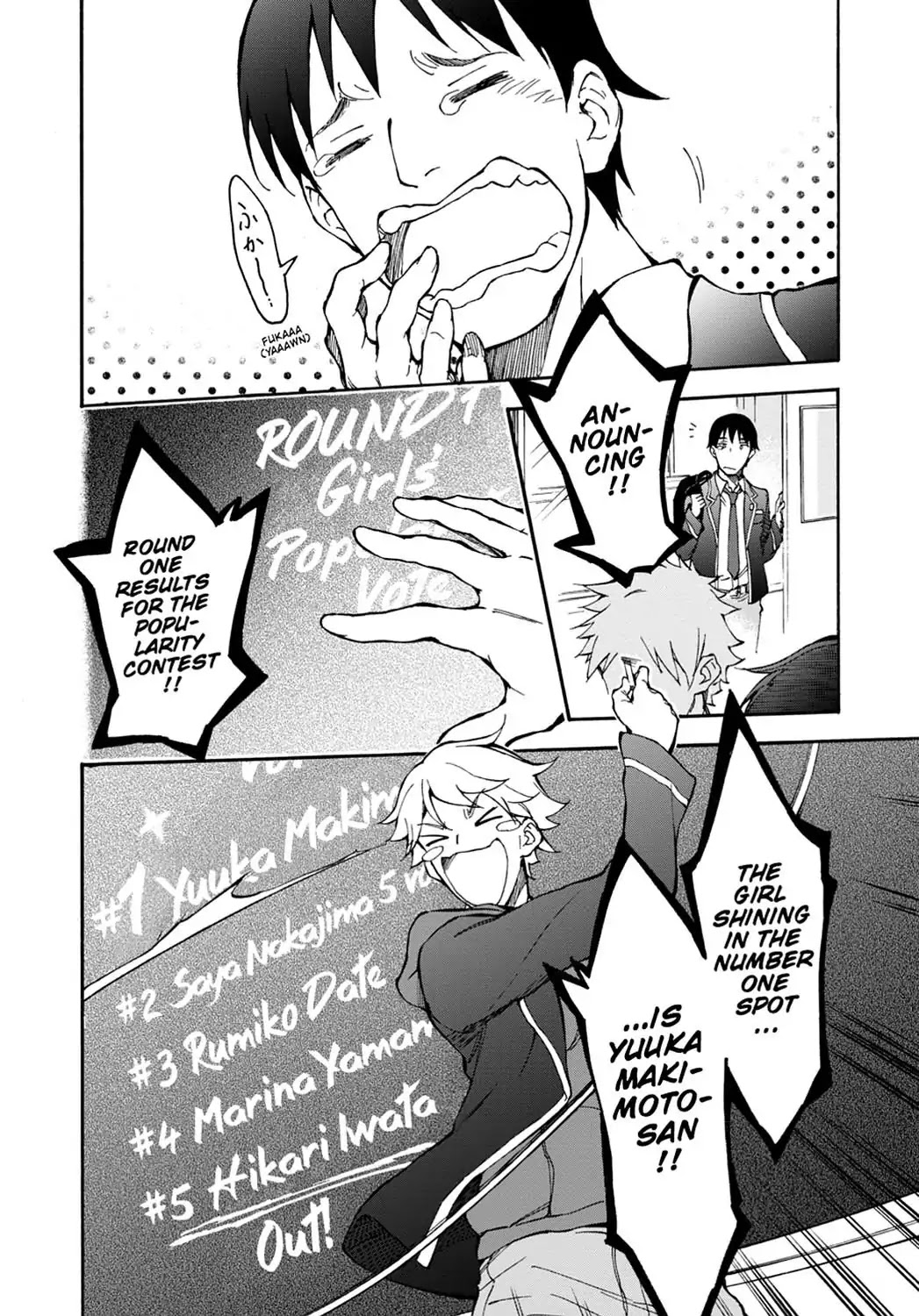 Touhyou Game - Anata ni Kuroki Ippyou o Chapter 2 page 2 - Chapter 2