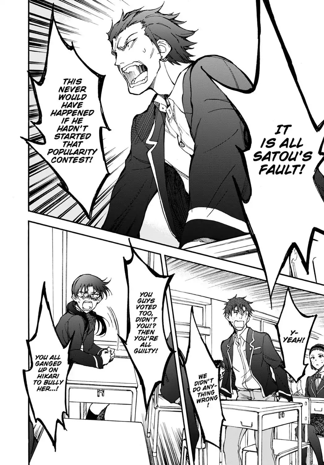 Touhyou Game - Anata ni Kuroki Ippyou o Chapter 2 page 26 - Chapter 2
