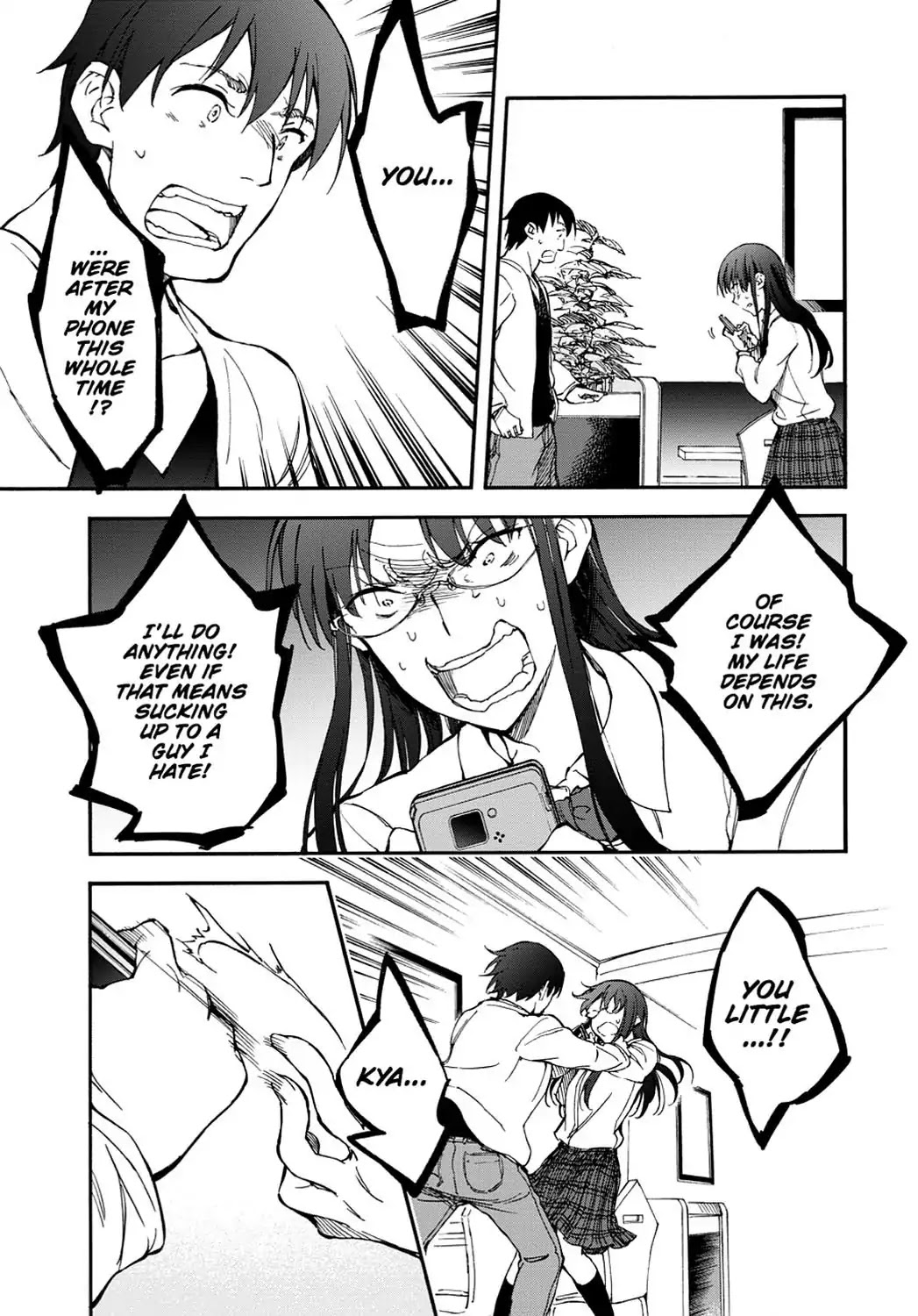 Touhyou Game - Anata ni Kuroki Ippyou o Chapter 3 page 33 - Chapter 3