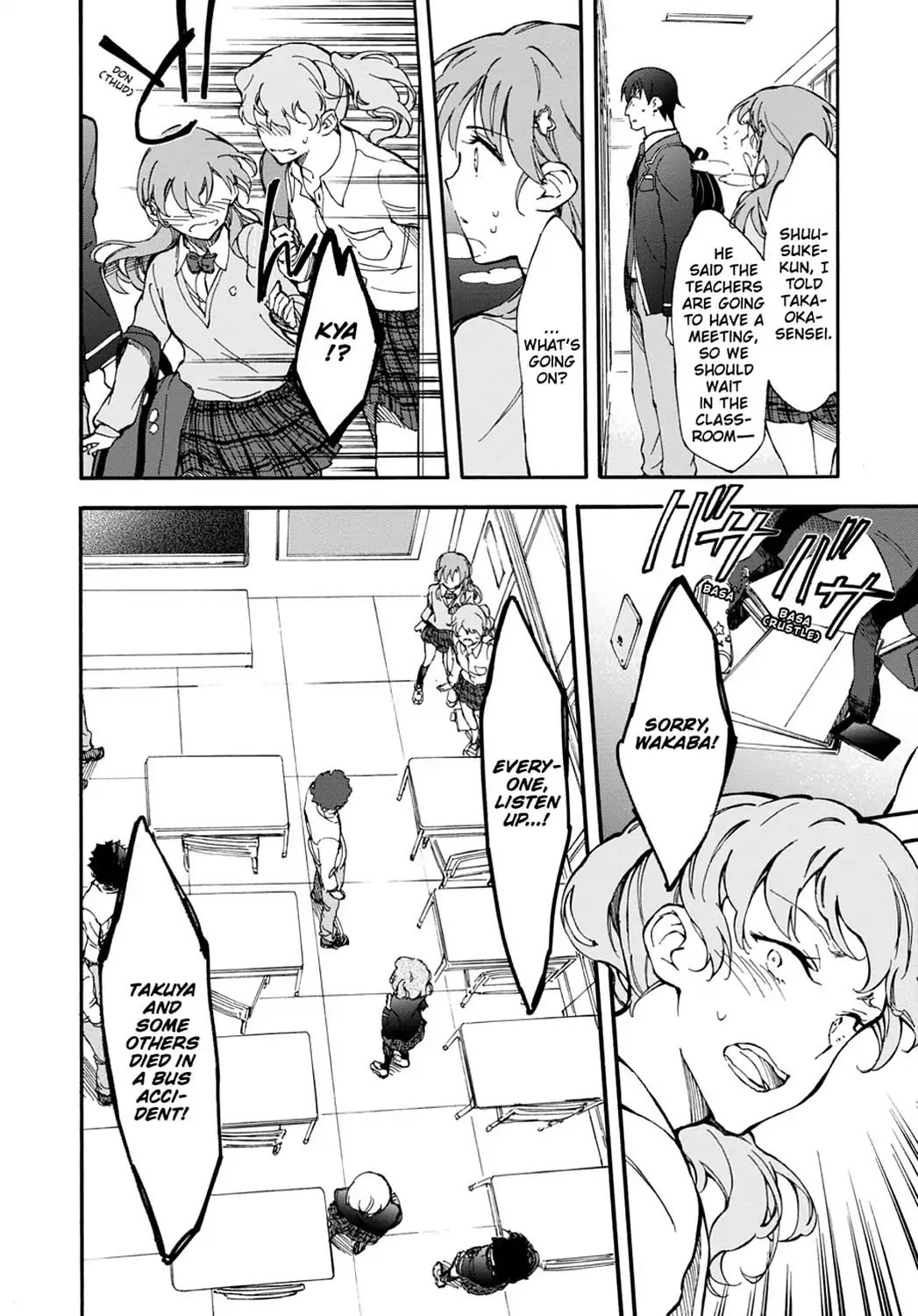 Touhyou Game - Anata ni Kuroki Ippyou o Chapter 3 page 47 - Chapter 3