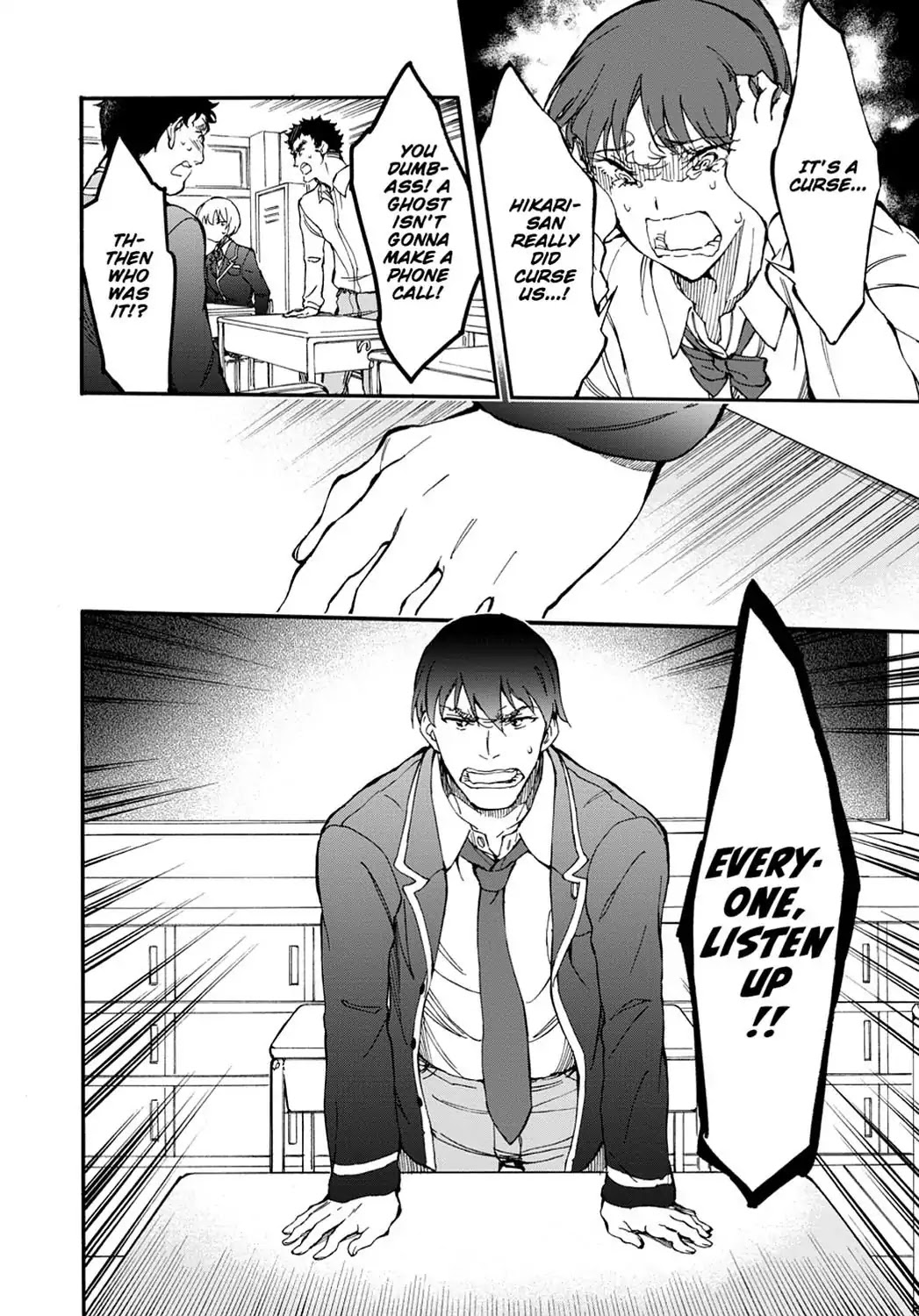 Touhyou Game - Anata ni Kuroki Ippyou o Chapter 4 page 16 - Chapter 4