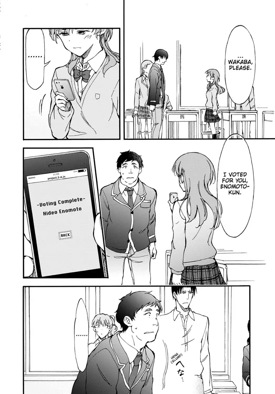 Touhyou Game - Anata ni Kuroki Ippyou o Chapter 4 page 22 - Chapter 4