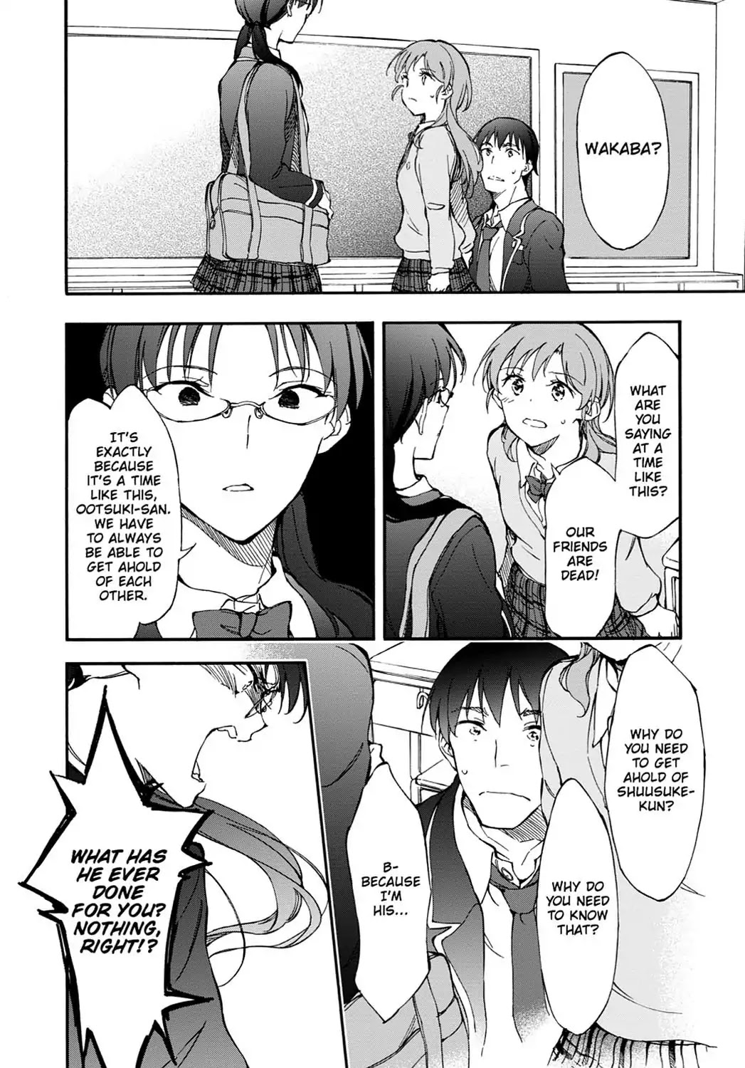 Touhyou Game - Anata ni Kuroki Ippyou o Chapter 4 page 4 - Chapter 4