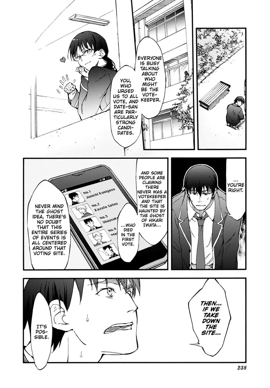 Touhyou Game - Anata ni Kuroki Ippyou o Chapter 6 page 16 - Chapter 6