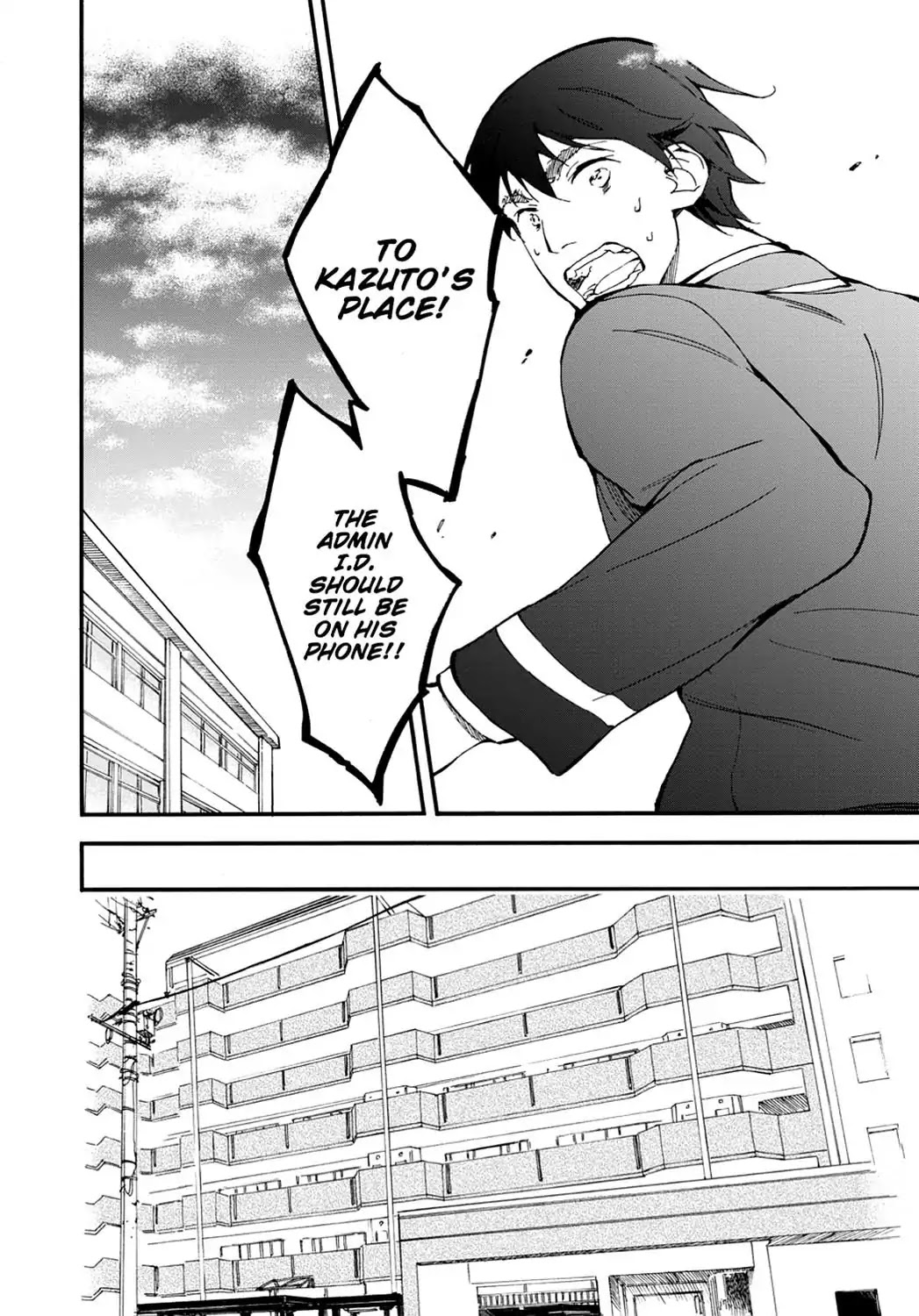 Touhyou Game - Anata ni Kuroki Ippyou o Chapter 6 page 18 - Chapter 6