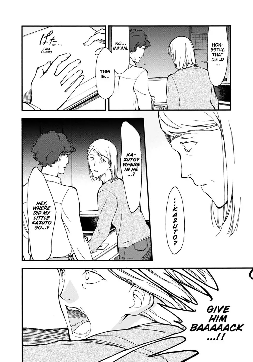 Touhyou Game - Anata ni Kuroki Ippyou o Chapter 6 page 27 - Chapter 6