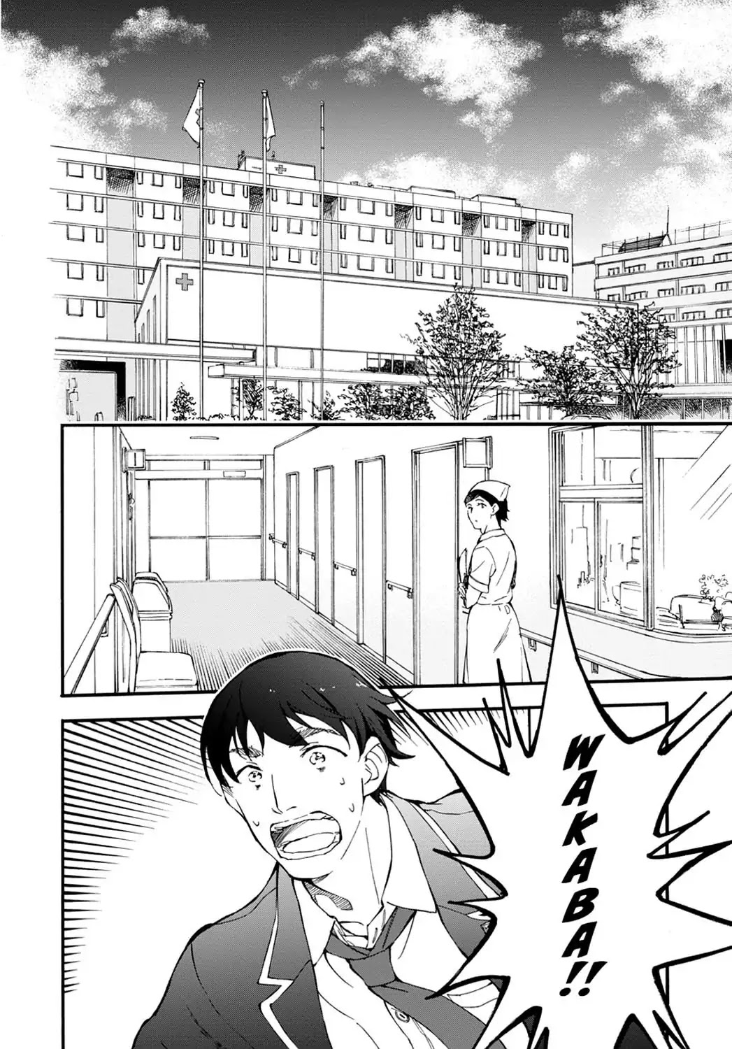 Touhyou Game - Anata ni Kuroki Ippyou o Chapter 7 page 6 - Chapter 7