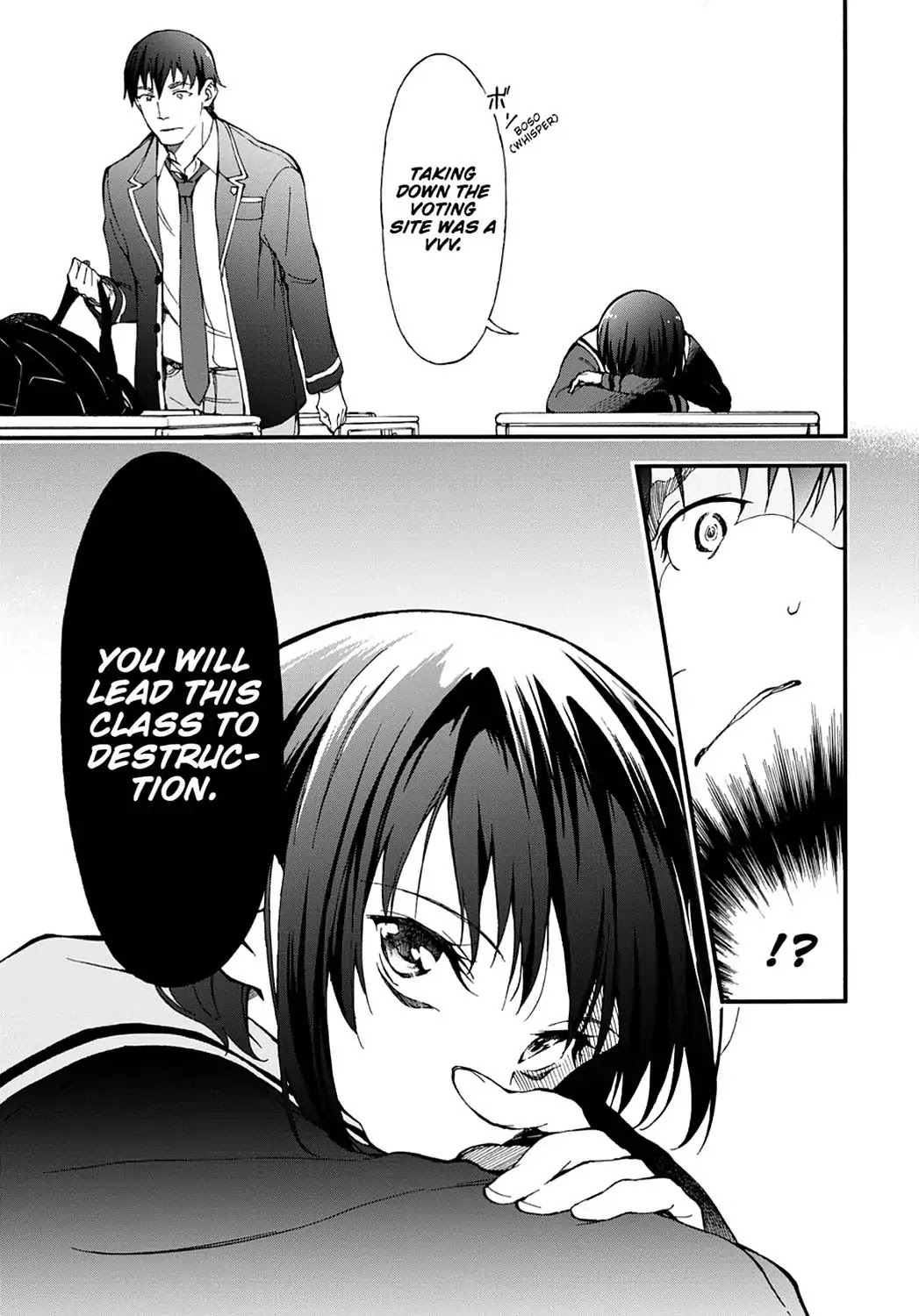 Touhyou Game - Anata ni Kuroki Ippyou o Chapter 8 page 15 - Chapter 8