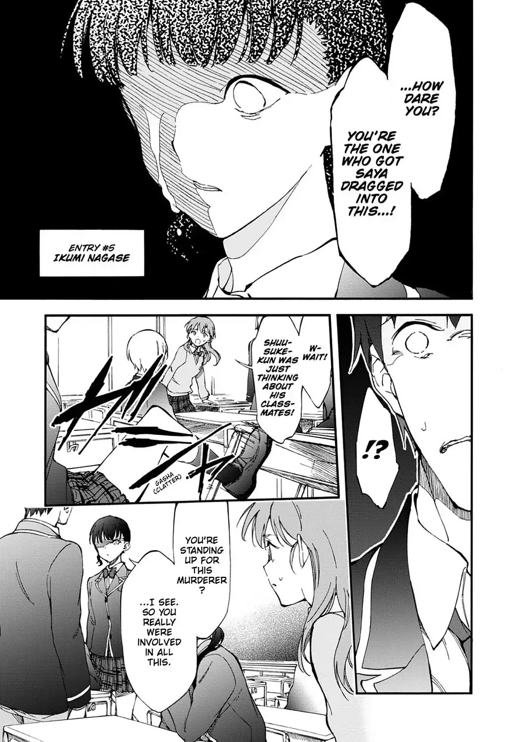 Touhyou Game - Anata ni Kuroki Ippyou o Chapter 8 page 23 - Chapter 8