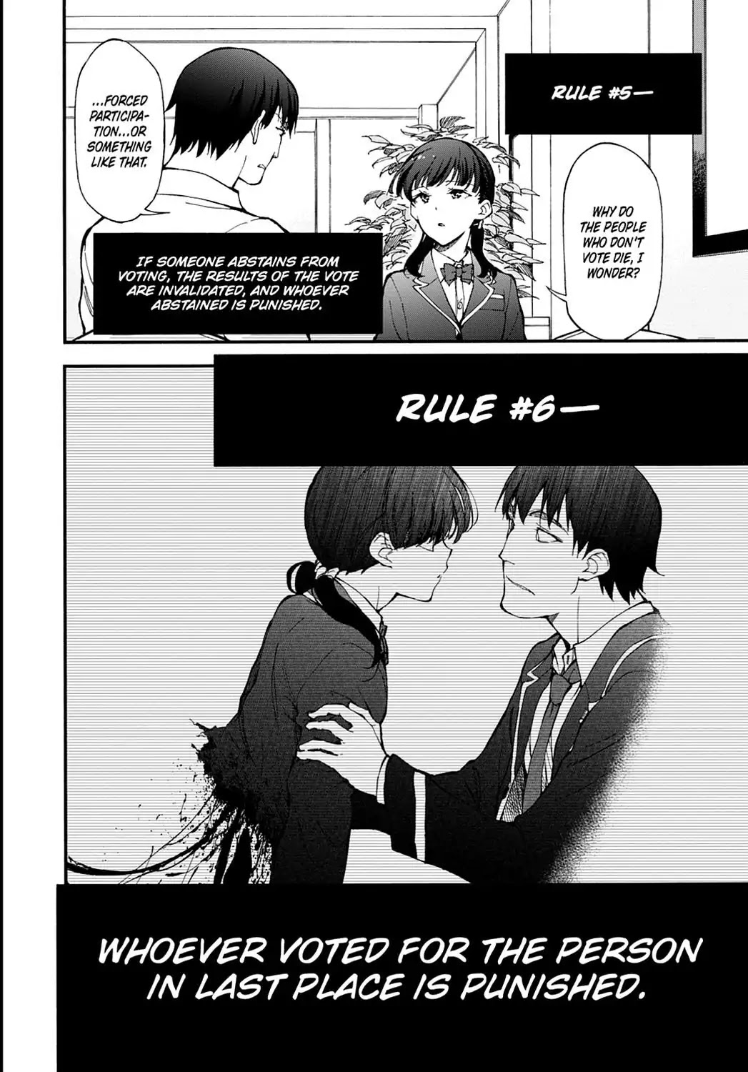 Touhyou Game - Anata ni Kuroki Ippyou o Chapter 8 page 5 - Chapter 8